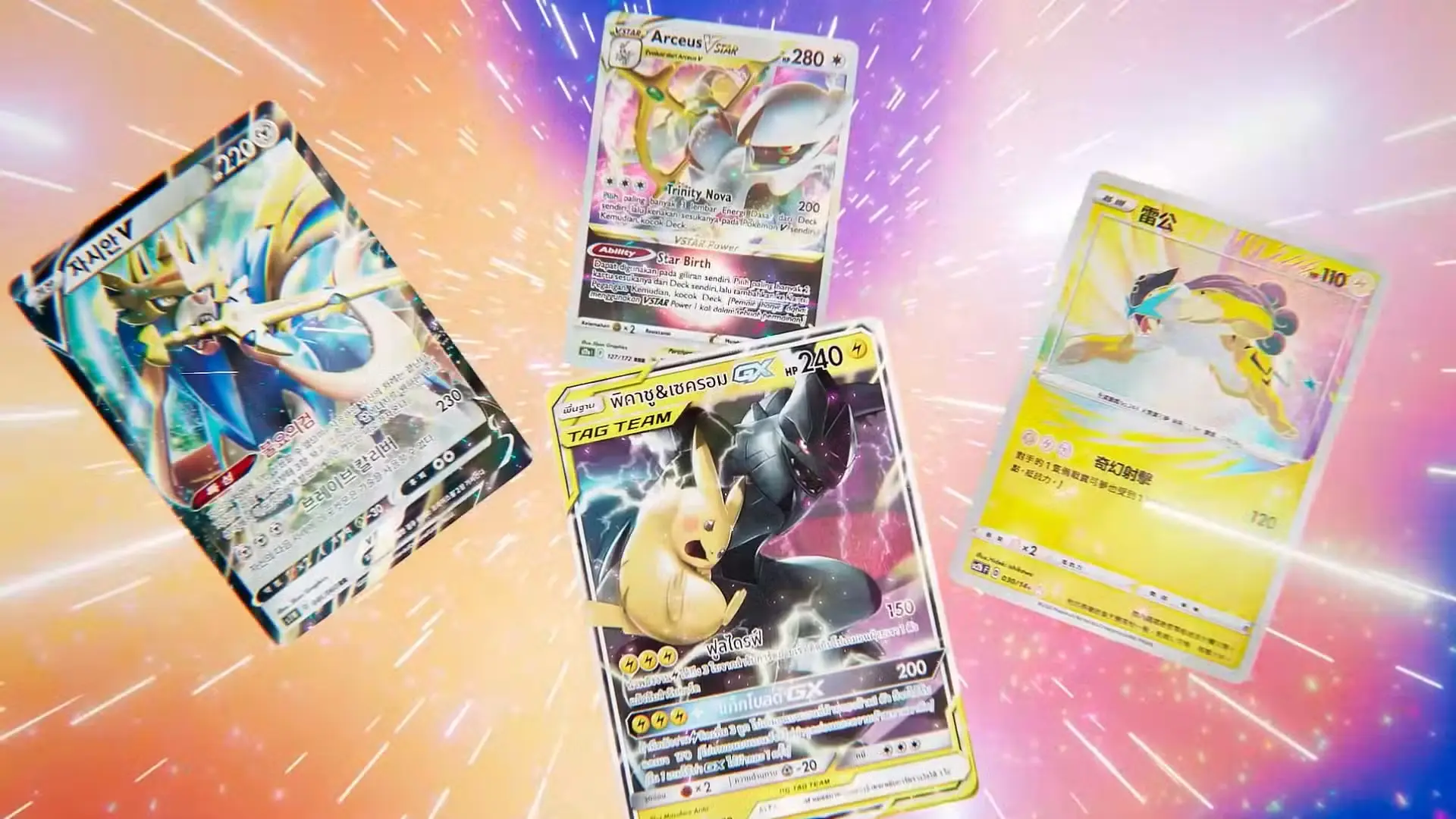 Četras dažādas Pokemon spēļu kārtis – Zacian V, Arceus VSTAR, Pikachu un Zekrom GX, kā arī Raikou – ir izvietotas uz spilgta un spīdoša fona ar gaismas stariem.